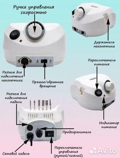 Аппарат для маникюра и педикюра Nail Drill 35000