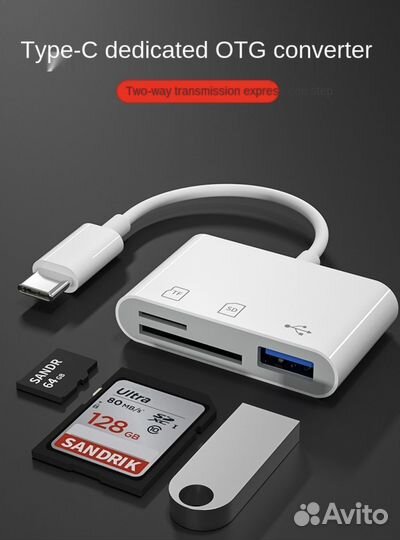 Новый Адаптер Type-C TF SD USB картридер Белый
