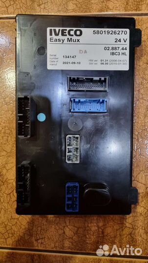 Блок комфорта 5801926270