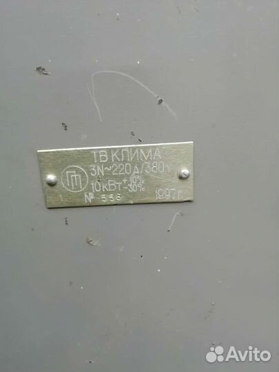 Тепловентилятор