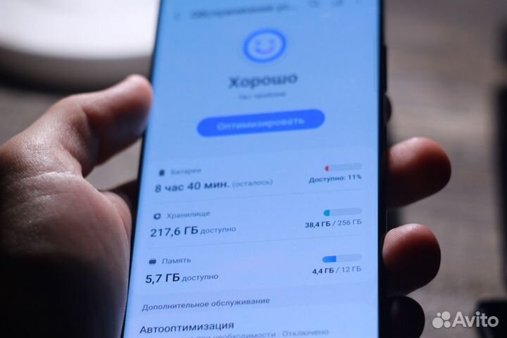 Samsung Galaxy S21 Ultra 5G, 12/256 ГБ