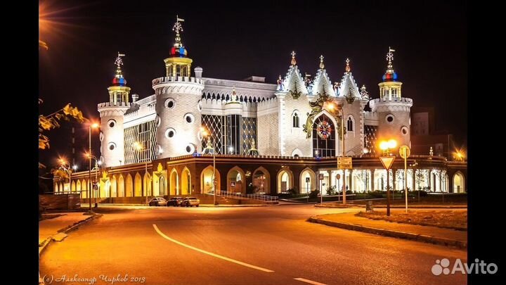 Экскурсия Ночная экскурсия отправление с Казани