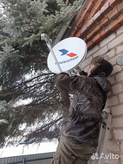 Спутниковое тв триколор