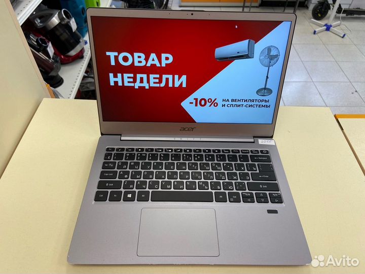 Ноутбук Acer Swift 3 (Цум)