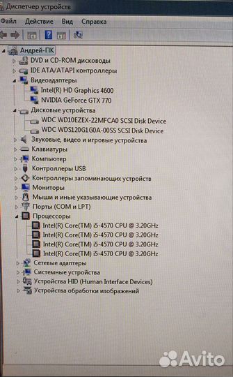 Системный блок