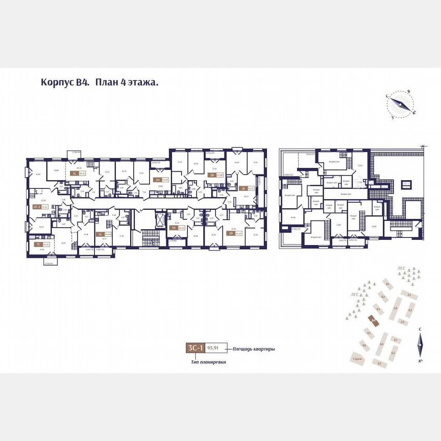 2-к. квартира, 52,5 м², 4/4 эт.