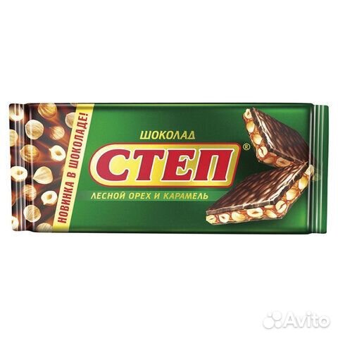 Шоколад молочный славянка Степ с лесным орехом, ар