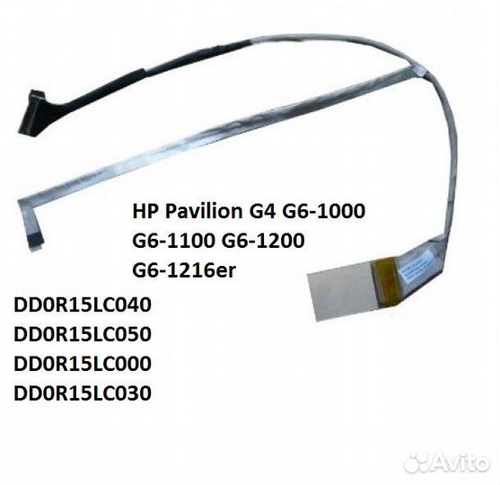 Шлейф матрицы HP Lenovo Asus Toshiba samsung Dell