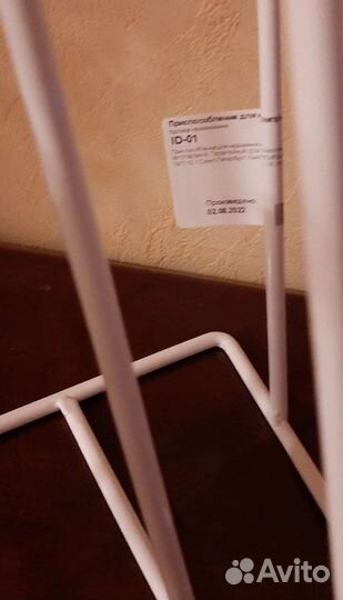 Устройство Батлер для надевания