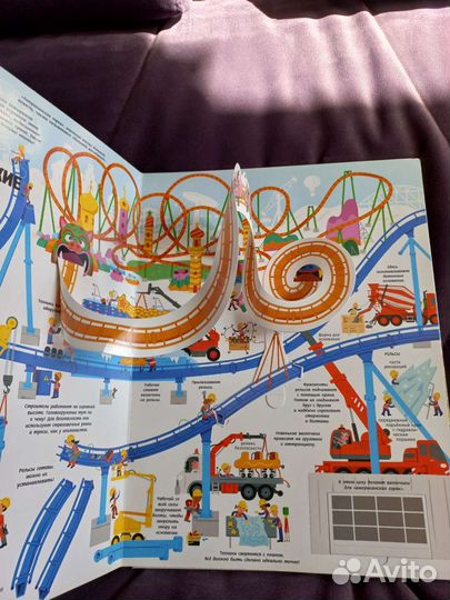 Энциклопедия строительства чтозачемпочему