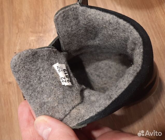 Ботинки демисезонные