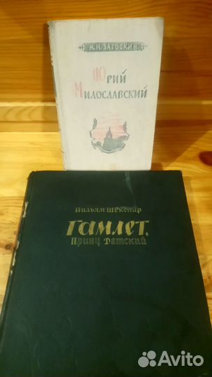 Книги СССР