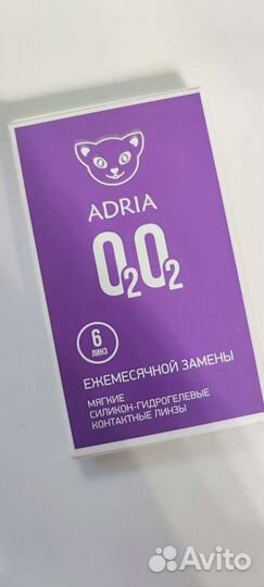 Линзы контактные D -2,5 ежемесячной замены