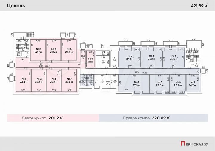 Свободного назначения, 422 кв.м