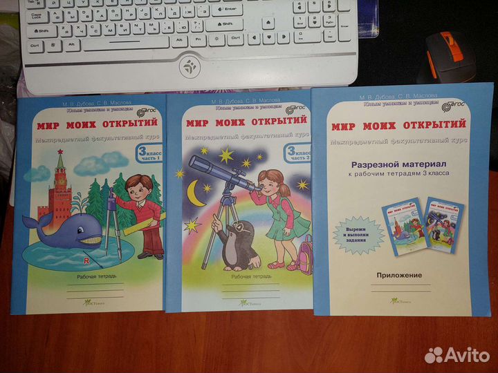 Юным умникам и умницам ассортимент