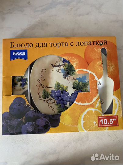 Блюдо для торта