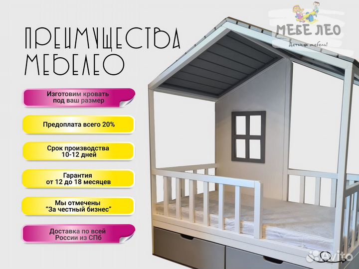 Угловая детская кровать