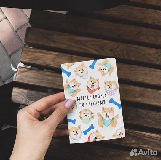 Обложки на паспорт