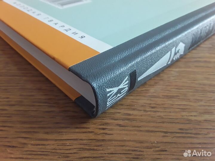 Зюмтор - Вильгельм Завоеватель (жзл)