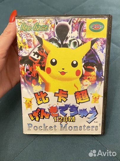 Картридж Pocket Monsters