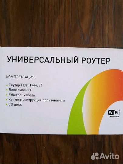 Роутер универсальный Sagemcom