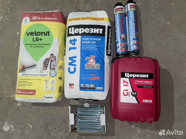 Грунтовка Шпаклевка Труб гвозди Пена Плит клей