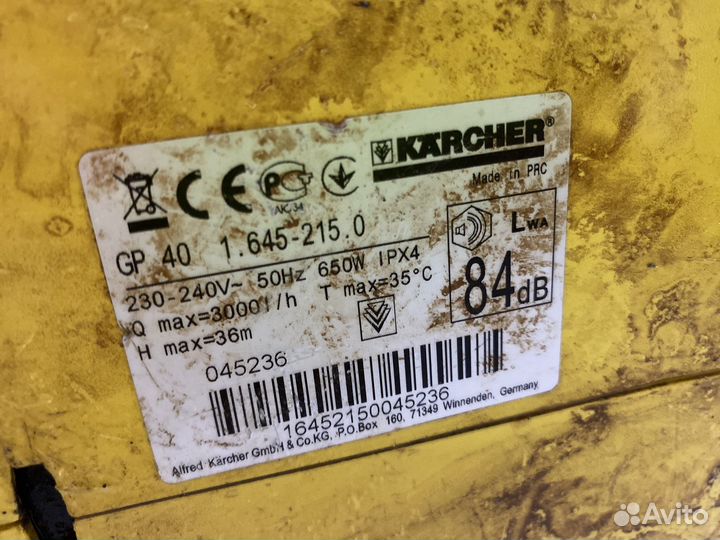 Насос для воды садовый Karcher GP40