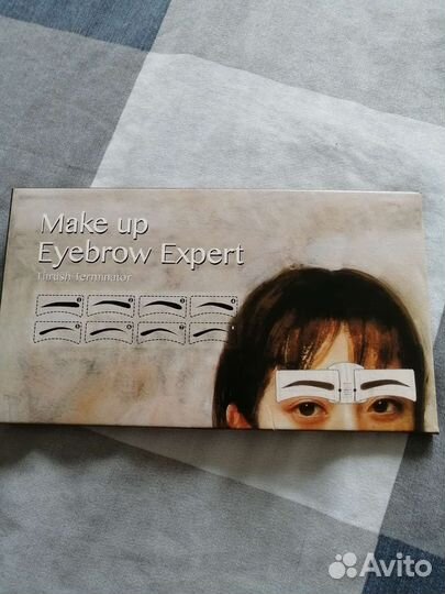 Шаблоны для бровей