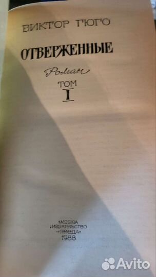 Продам книги