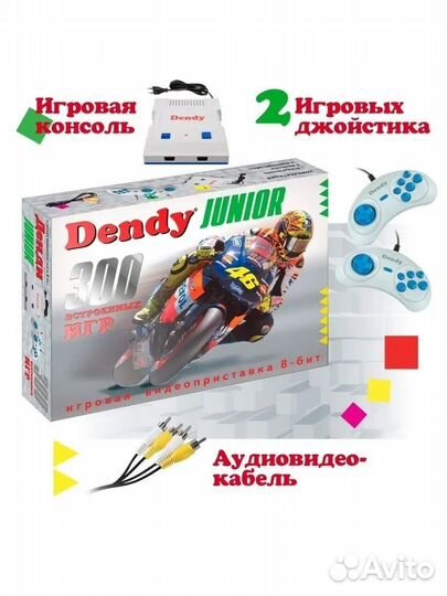 Игровая приставка dendy 8 бит