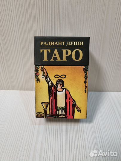 Радиант Души Таро