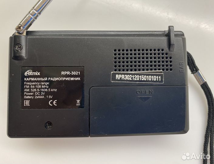 Радиоприемник карманный ritmix RPR-3021