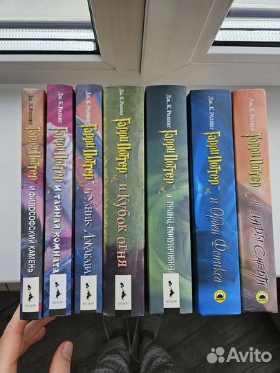 Книги о Гарри Поттере