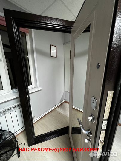 Толстая дверь входная под ключ