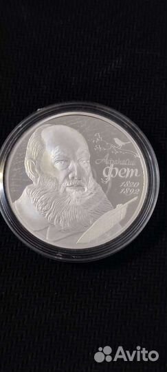 2 рубля серебро