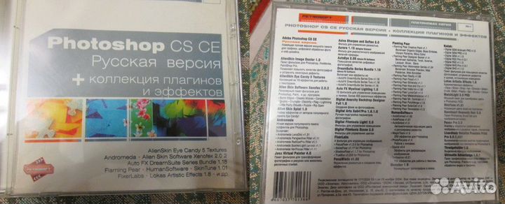 Программа Photoshop CS CE