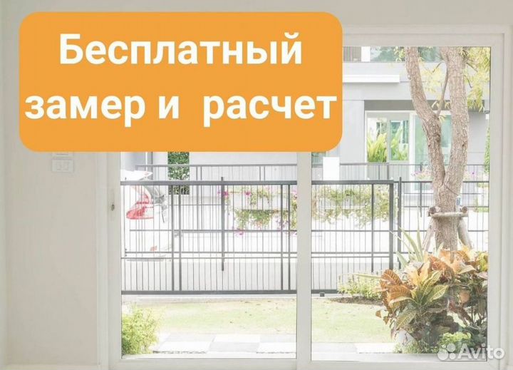 Окна пластиковые с утеплением Rehau