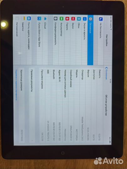 iPad 2