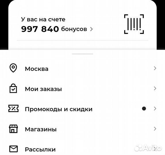 Бонусы sokolov