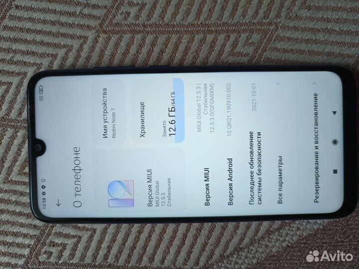 Xiaomi Redmi Note 7, 4/64 ГБ