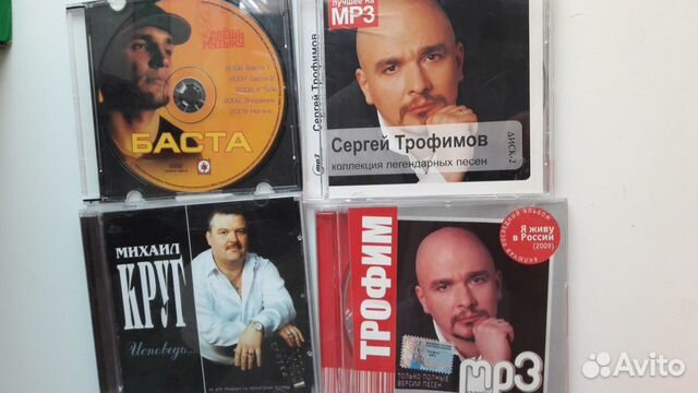 CD диски музыка мр3