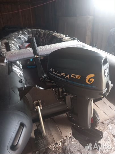 Лодочный мотор