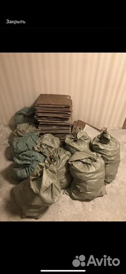 Вывоз мусора