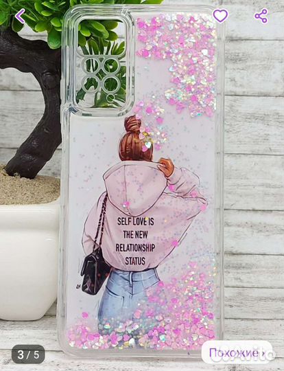 Чехол на Redmi note 11 pro (4G,5G)