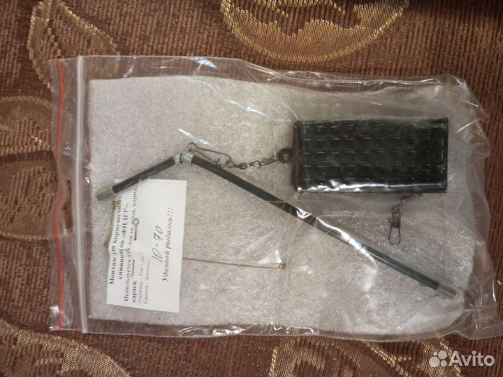 Рыболовные снасти