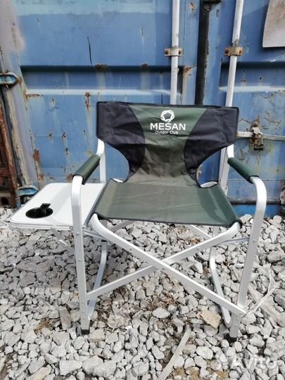 Стул складной туристический