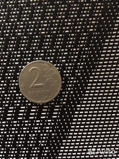 Монета(заводской брак) 2 рубля 1997 года