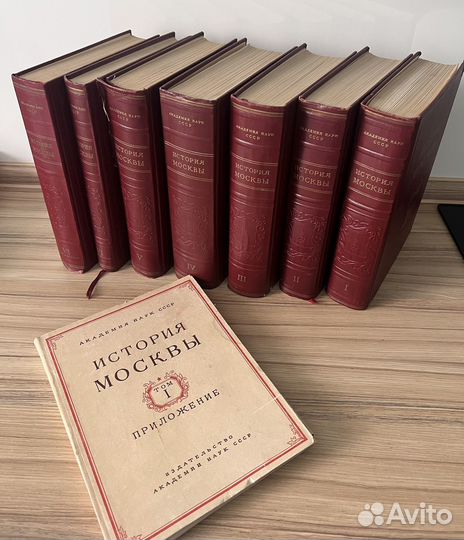 История москвы в 6 томах