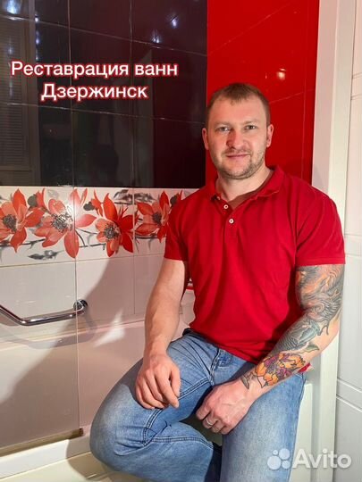 Реставрация ванн