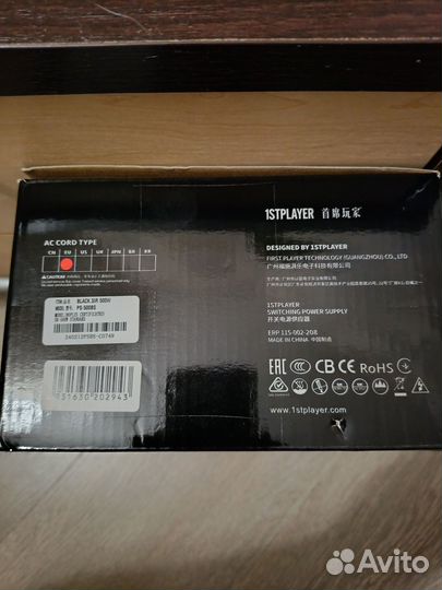 Блок питания